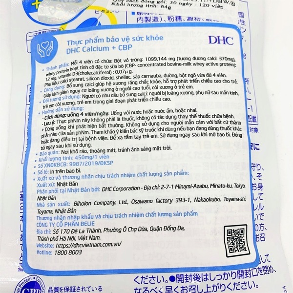 null DHC Calcium + CBP