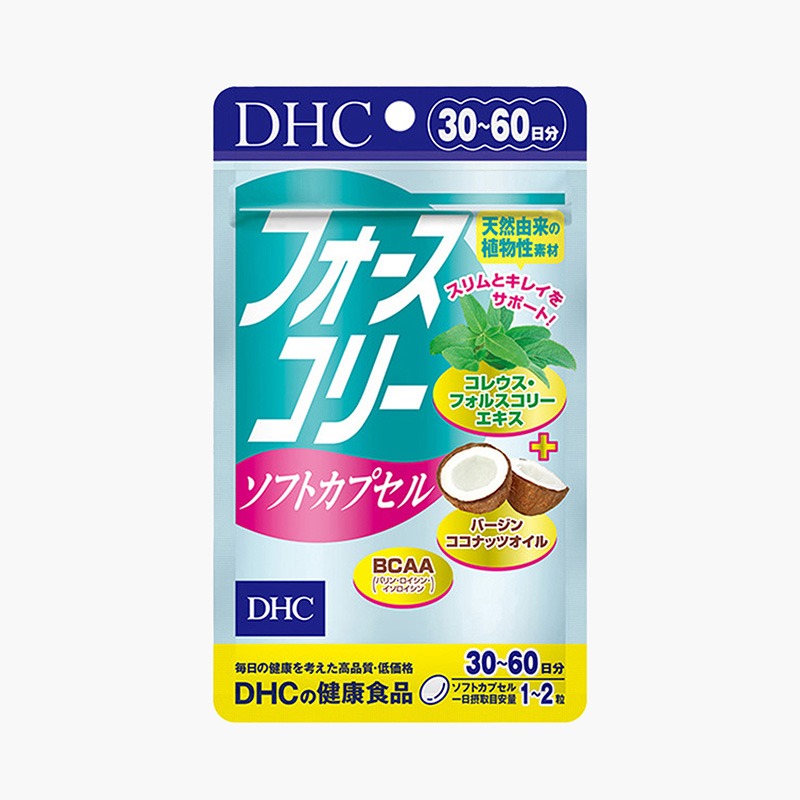 Thực phẩm bảo vệ sức khỏe DHC Forskohlii Soft Capsule - Hỗ trợ kiểm soát cân nặng - 30 ngày
