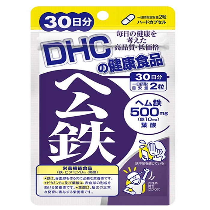 DHC Heme Iron - Bổ sung sắt, Vitamin B12 và acid folic cho cơ thể, hỗ trợ khả năng tạo hồng cầu - Nhập Khẩu Chính Ngạch Đủ 2 Tem - 30 ngày