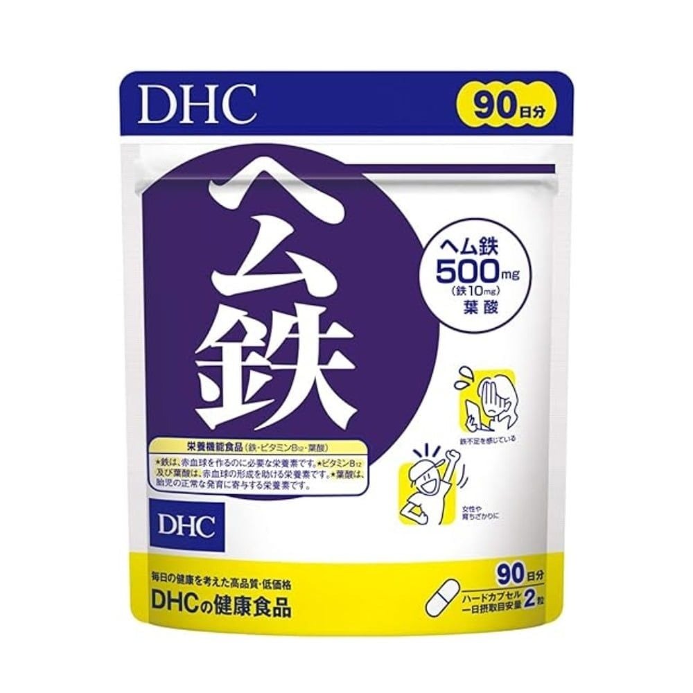 DHC Heme Iron - Bổ sung sắt, Vitamin B12 và acid folic cho cơ thể, hỗ trợ khả năng tạo hồng cầu - Nhập Khẩu Chính Ngạch Đủ 2 Tem - 90 ngày