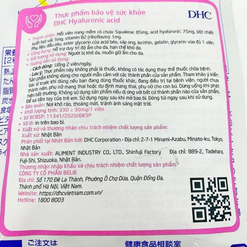 DHC Hyaluronic Acid