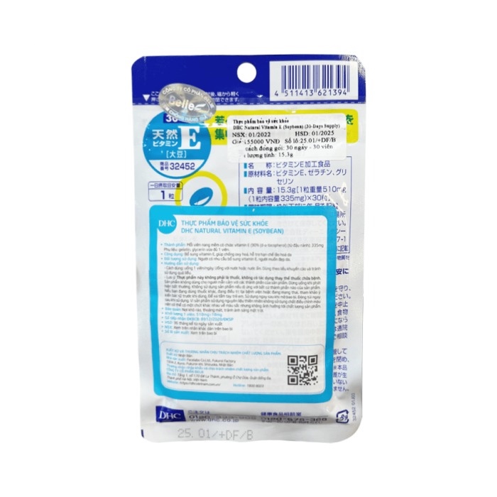 DHC Natural Vitamin E