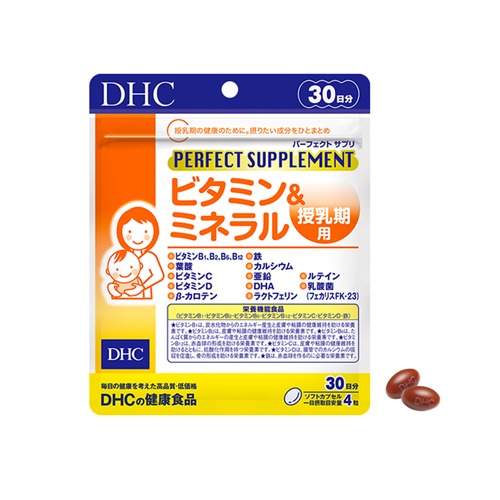 DHC vitamin và khoáng chất cho mẹ cho con bú - Hỗ trợ bổ sung DHA, một số vitamin và khoáng chất cho cơ thể - Nhập Khẩu Chính Ngạch Đủ 2 Tem - 30 ngày